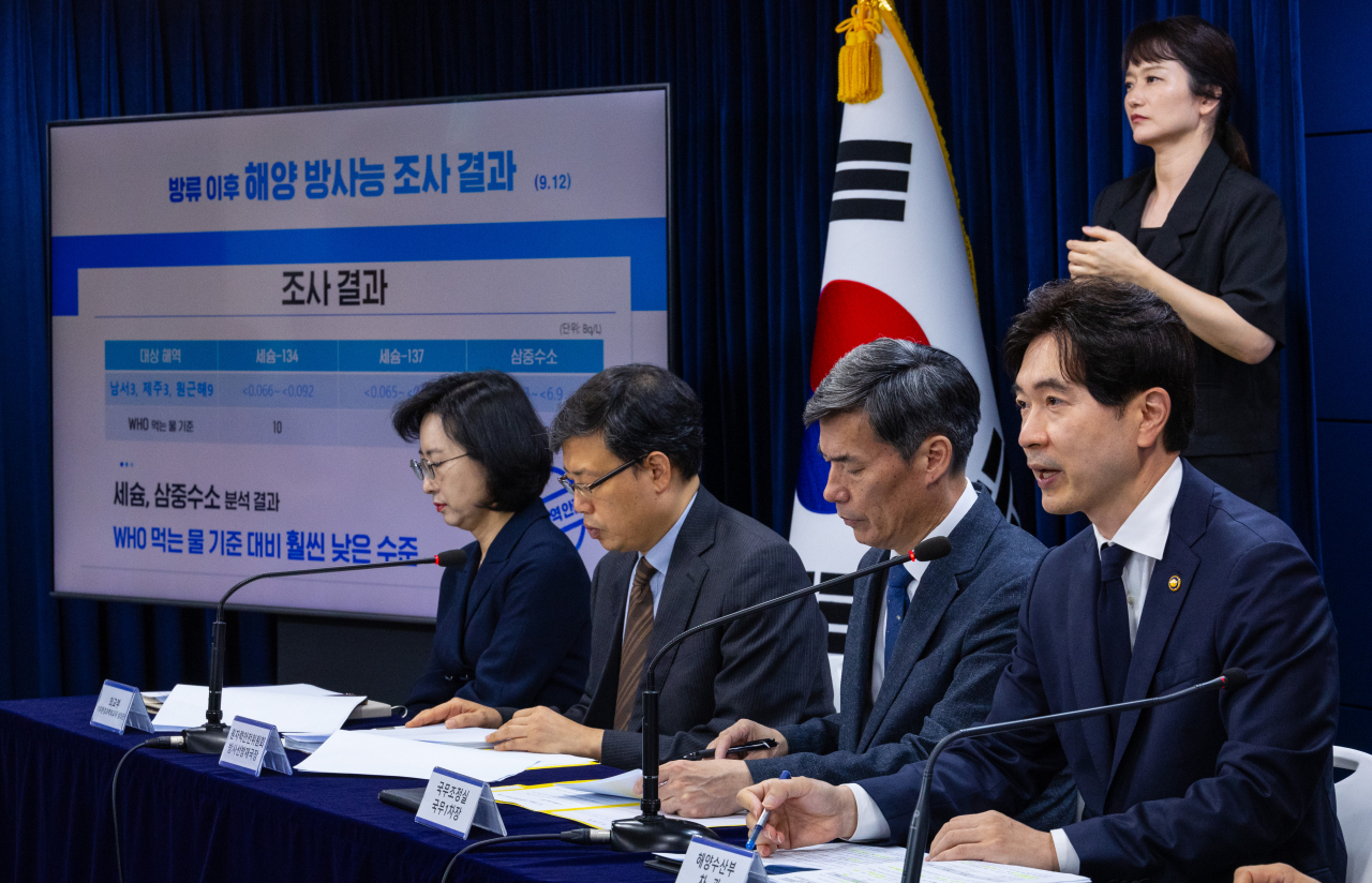 박성훈 해양수산부 차관(오른쪽)이 12일 오전 서울 종로구 정부서울청사에서 열린 후쿠시마 원전 오염수 방류 일일 브리핑에 참석해 우리 해역 수산물 안전 관리 현황과 방사능 지표에 대해 발표하고 있다. 연합뉴스
