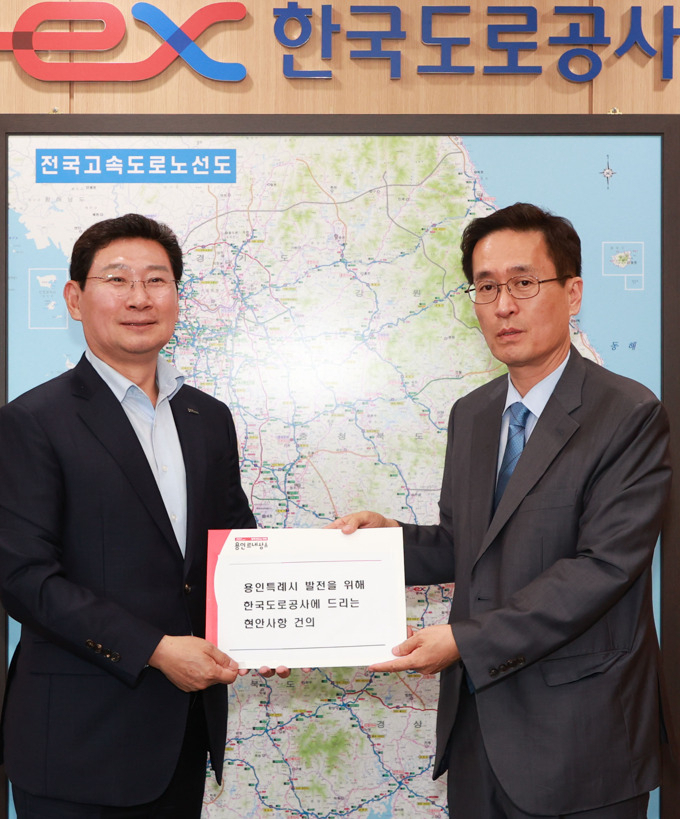 이상일 용인시장(왼쪽)과 함진규 한국도로공사 사장(오른쪽)