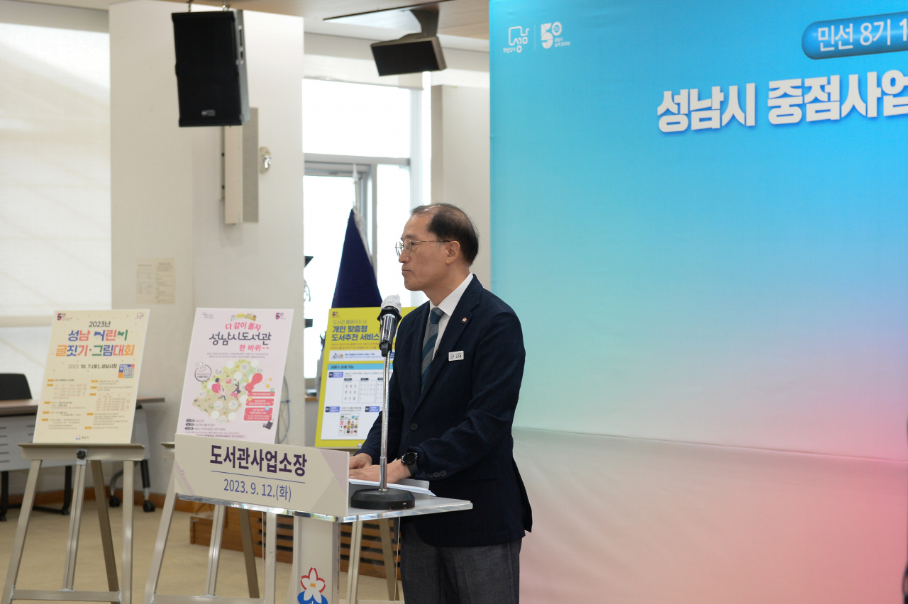 오규홍도서관사업소장