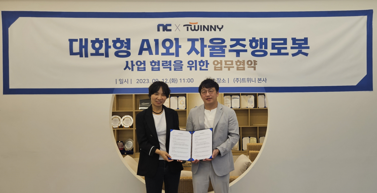 엔씨소프트는 자율주행로봇 전문기업 트위니와 ‘로봇 제어 솔루션’ 연구개발 등 포괄적 업무 협약을 담은 양해각서(MOU)를 체결했다. [엔씨소프트 제공]