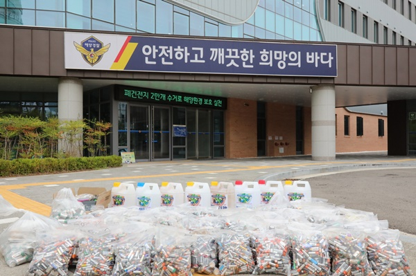 여수해경이 수집한 폐건전지.
