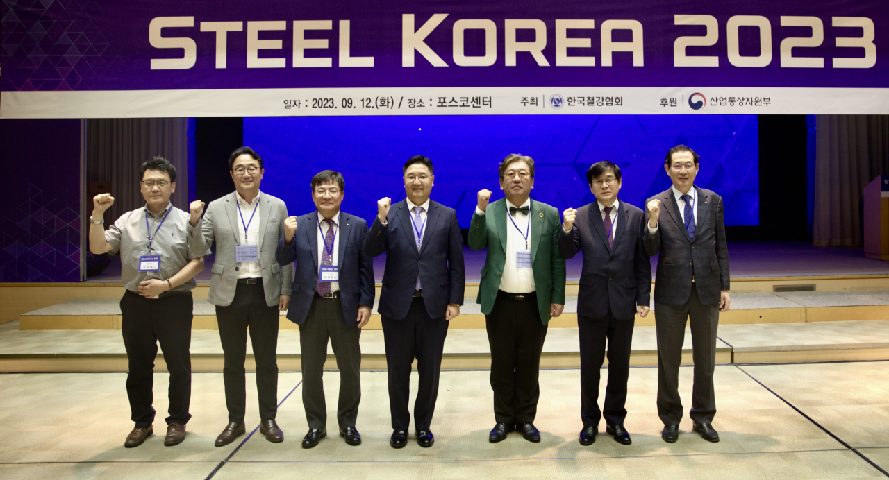 강희웅(왼쪽부터) 휴스틸 상무, 배장호 S&M 미디어 사장, 이유창 포스코 상무, 변영만 한국철강협회 상근부회장, 김상협 탄소중립녹색성장위원회 민간위원장, 최일규 현대제철 상무, 석인국 TCC스틸 전무가 기념 촬영을 하는 모습. [한국철강협회 제공]
