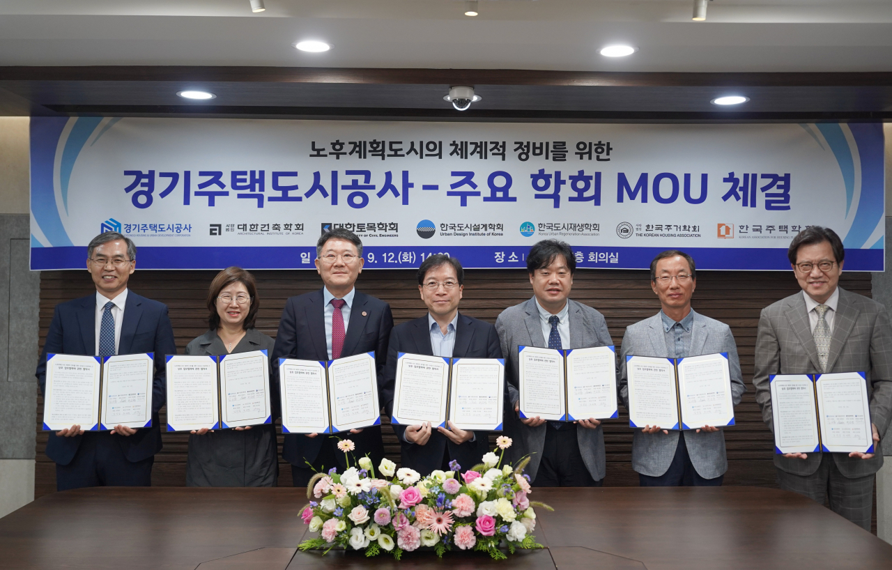 [GH 제공]