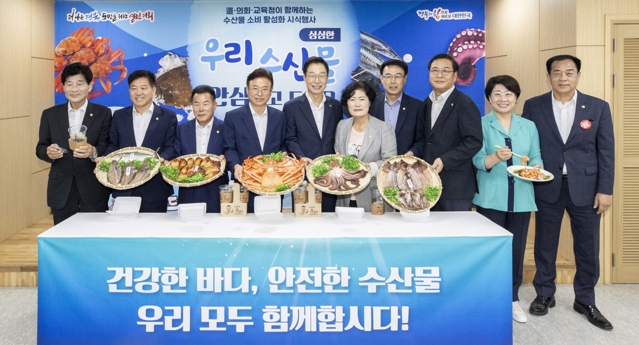 [경북도 제공]
