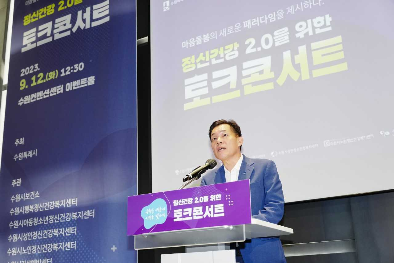 이재준 수원시장.