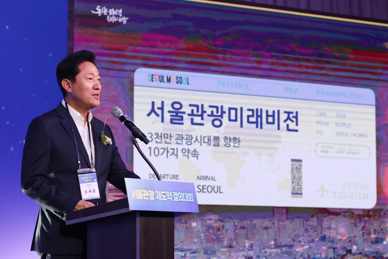 Seoul Mayor Oh Se-hoon presents his "3-3-7-7 Tourism Era" plan -- a set of plans to make Seoul into a more tourist-friendly city -- at the Seoul Tourism Future Vision Proclamation Ceremony, Tuesday. (Yonhap)