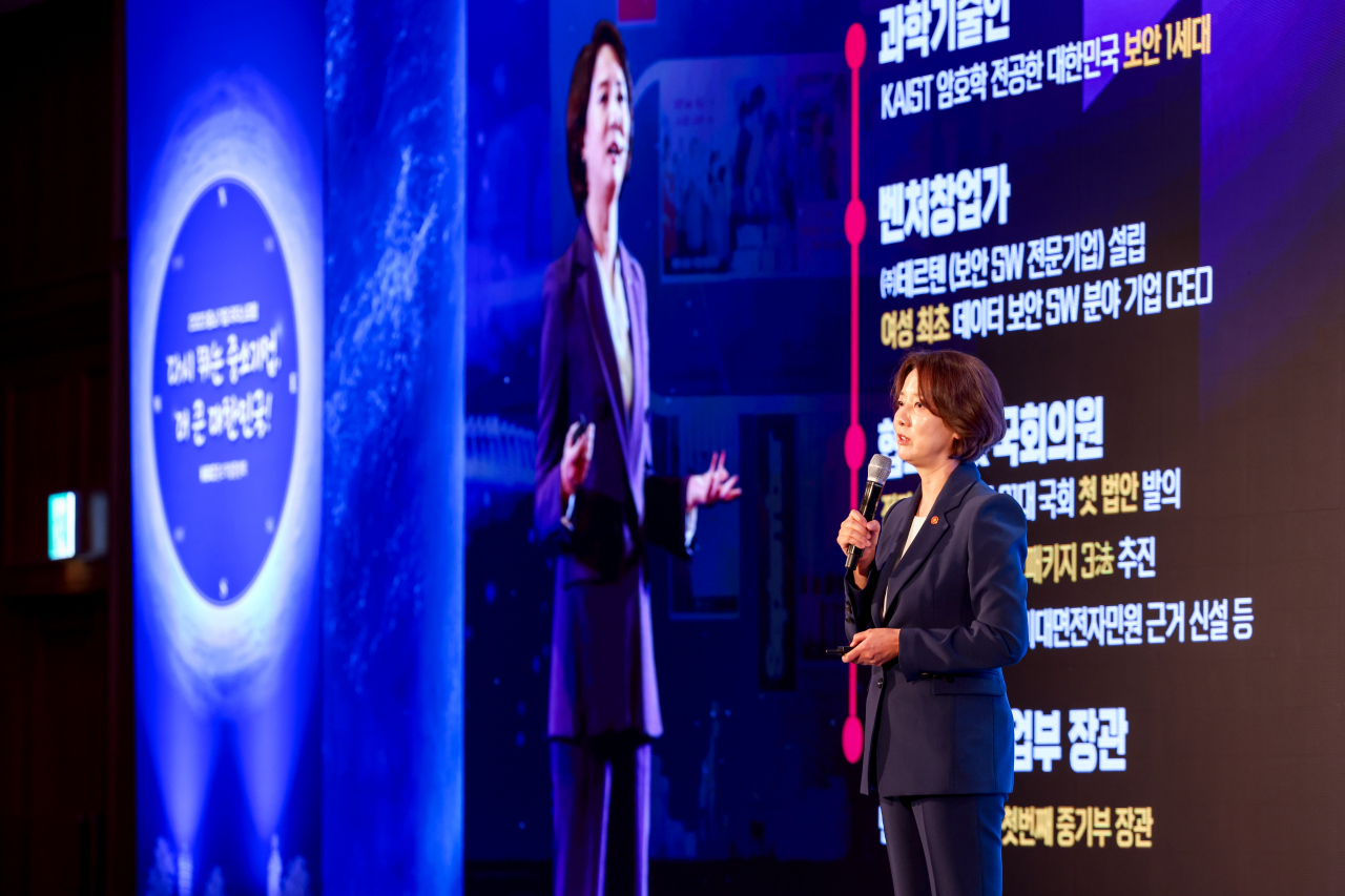 이영 중소벤처기업부 장관이 12일 롯데호텔 제주에서 열린 2023 리더스포럼에서 특별강연을 하고 있다. [중기중앙회 제공]