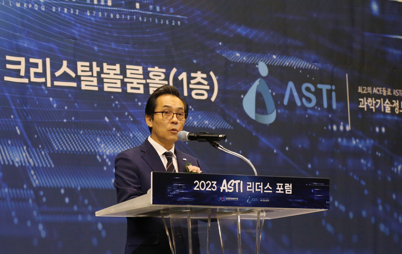 김재수 KISTI 원장이 ASTI 리더스 포럼에서 환영사를 전하고 있다.[KISTI 제공]