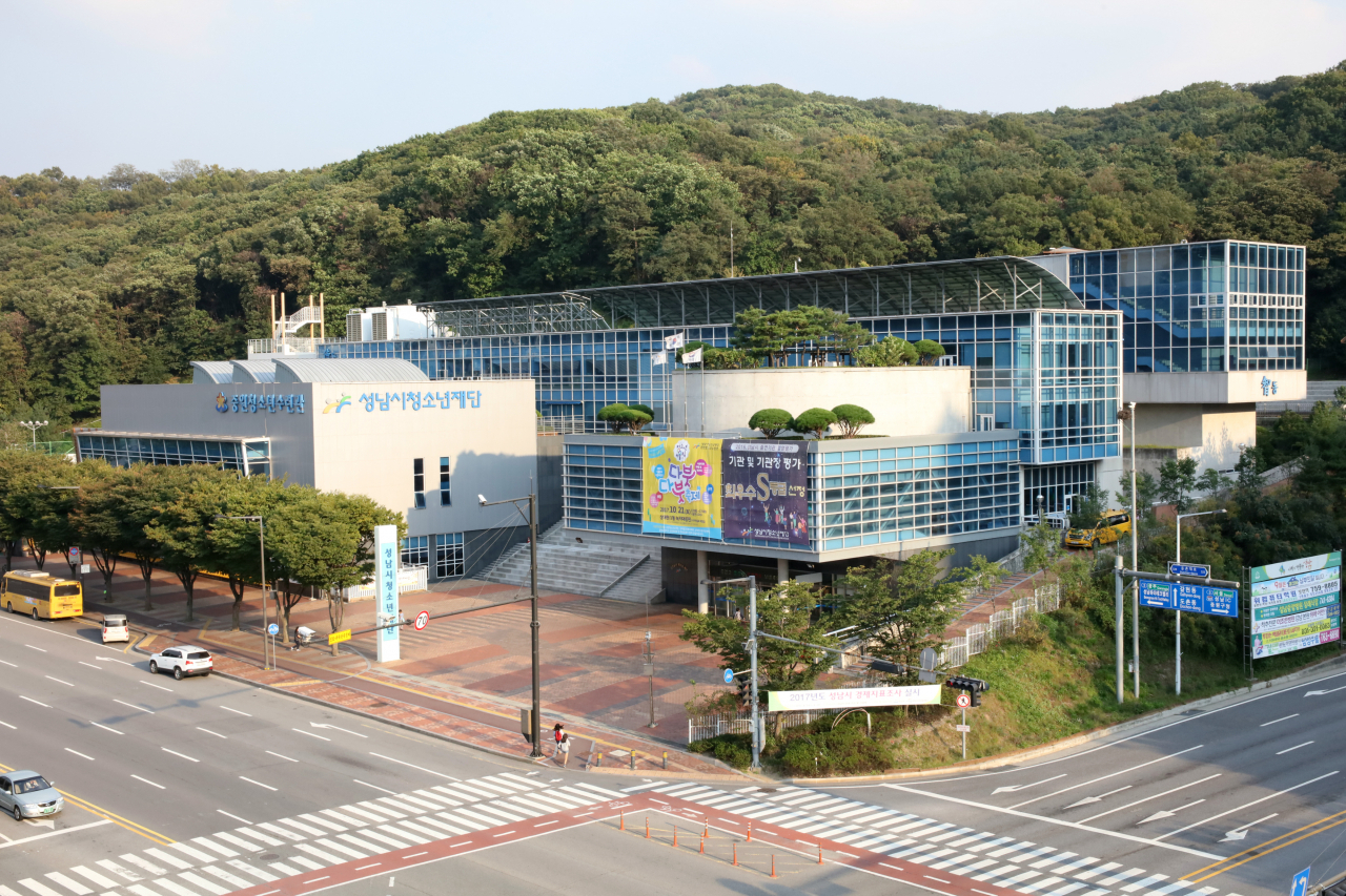 성남시청소년재단 전경.