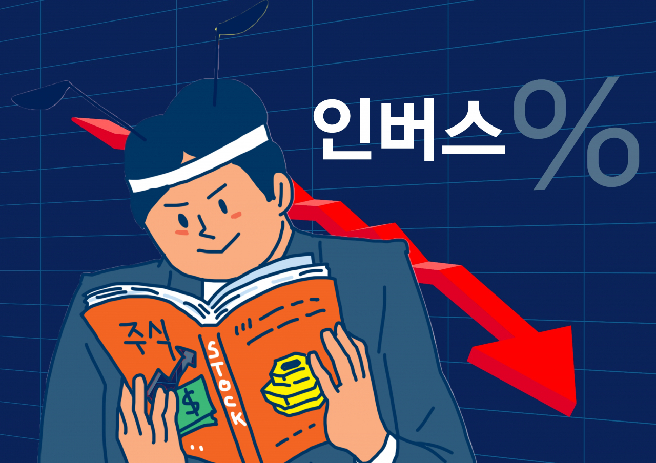 “인버스로 5%, 포근하네”…무너지는 2차전지株에 개미들 희비 [투자360]