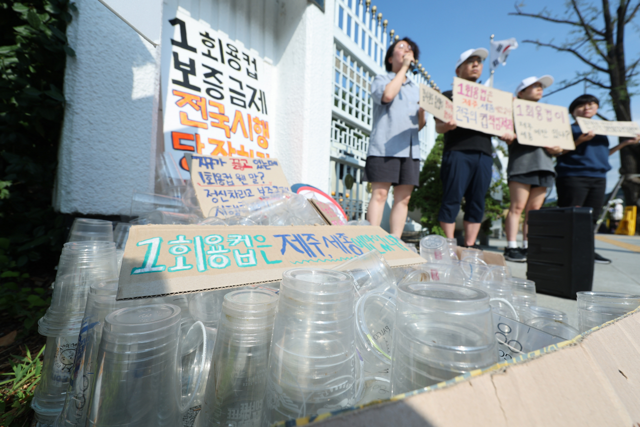 서울환경연합 관계자들이 7일 정부서울청사 앞에서 일회용컵 보증금제 전국 시행 촉구 기자회견을 하고 있다. [연합]