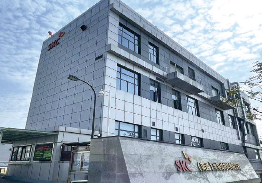 중국 난퉁에 있는 SK엔펄스 생산공장 전경. [SK엔펄스 제공]