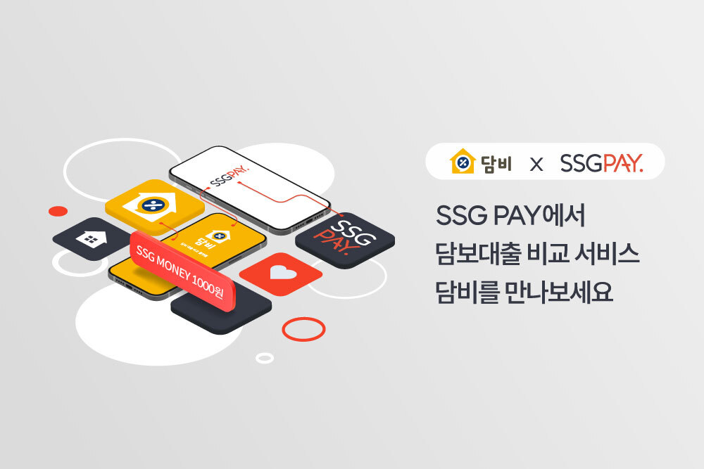 [베스트핀 제공]