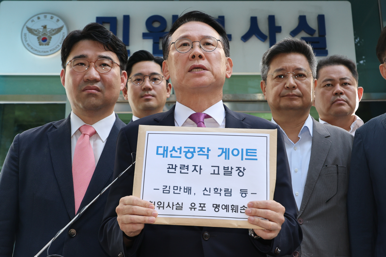 국민의힘 윤두현 미디어정책조정특위 위원장과 김장겸 가짜뉴스·괴담방지특위 위원장 등이 7일 오전 서울 종로구 서울지방경찰청에 '대장동 허위 인터뷰 의혹'과 관련해 화천대유 대주주 김만배 씨와 신학림 전 언론노조 위원장, 해당 내용을 보도한 언론사 기자들을 고발하기에 앞서 고발 이유를 설명하고 있다. [연합]