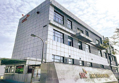중국 난퉁에 있는 SK엔펄스 생산공장 전경