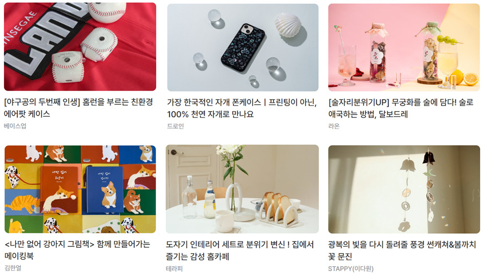 [성남시청소년재단 제공]