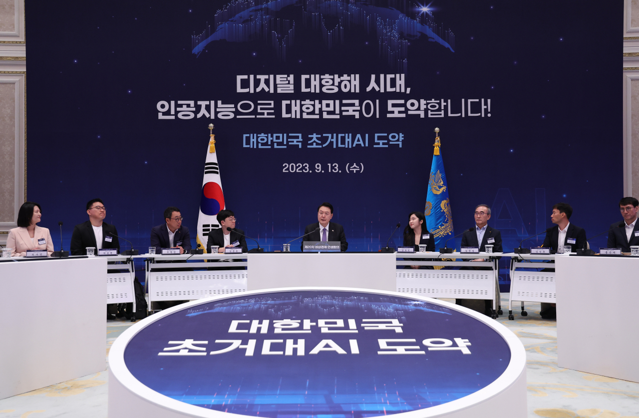 윤석열 대통령이 13일 청와대 영빈관에서 제20차 비상경제민생회의 겸 대한민국 초거대 AI 도약 회의를 주재하고 있다. [연합]