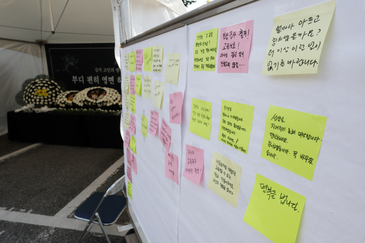 지난 11일 오후 대전시 서구 둔산동 대전시교육청 주차장에 '대전 사망 교사' 추모공간이 마련돼 있다. 연합뉴스