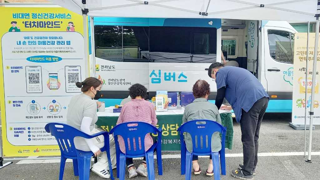 담양군, ‘찾아가는 마음안심버스’ 운영