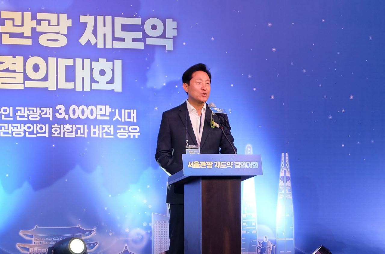 오세훈 서울시장