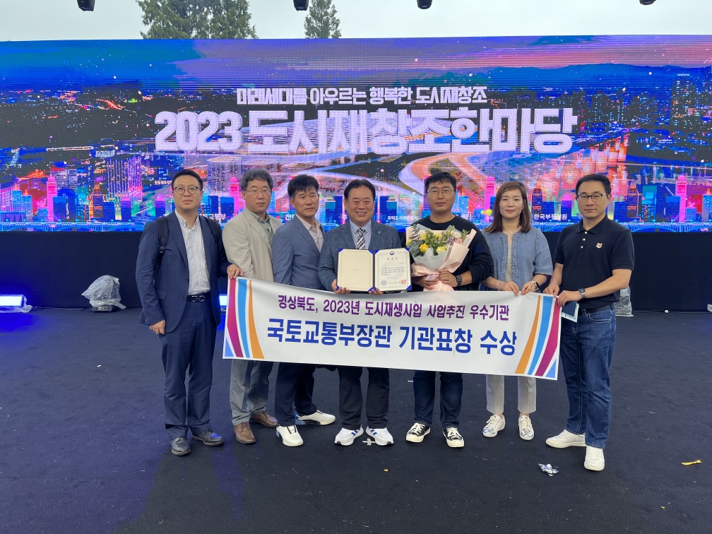 [경북도 제공]