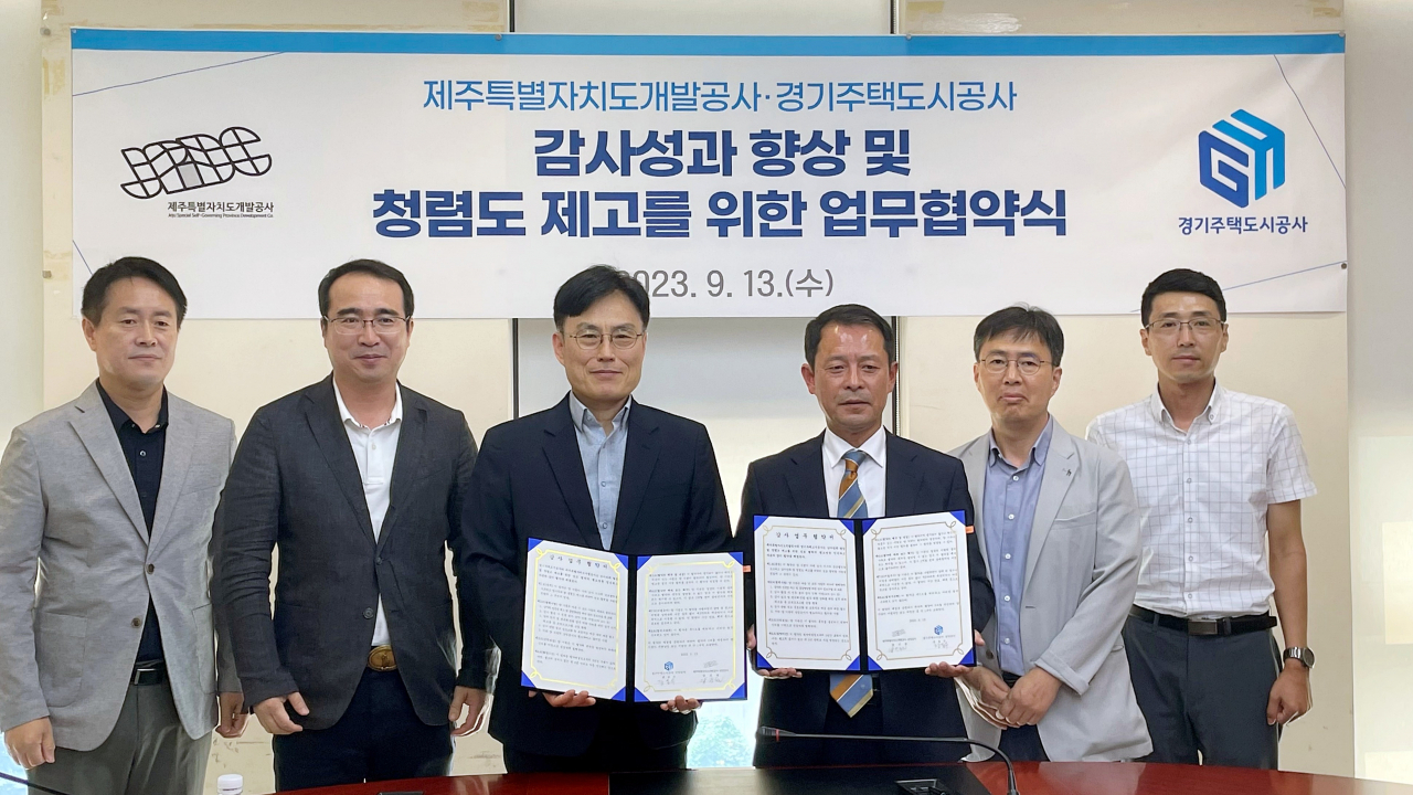 [GH 제공]