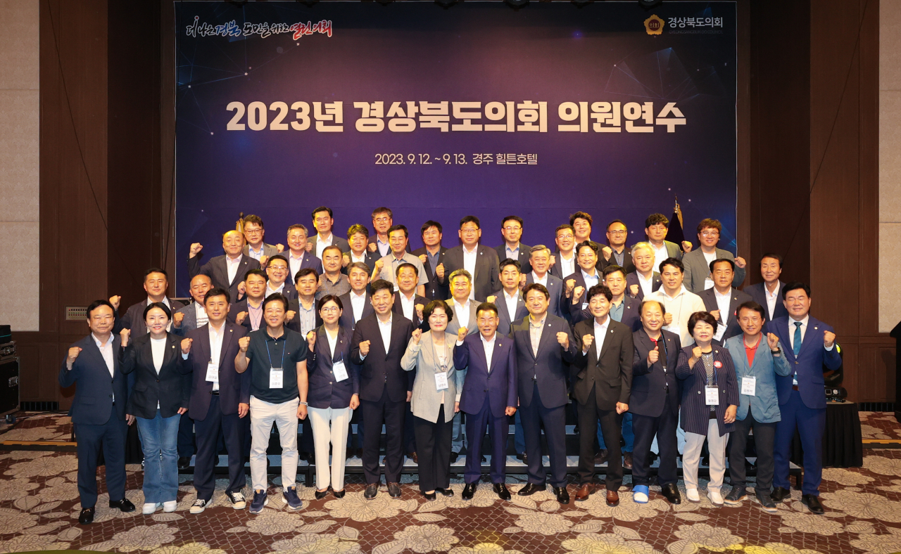 [경북도의회 제공]