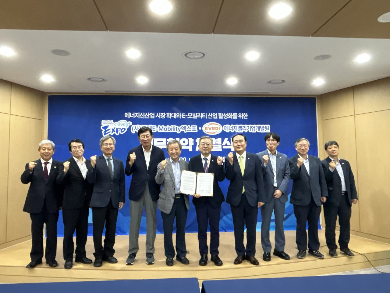 에너지밸리기업개발원, 국제e-모빌리티엑스포와 업무협약