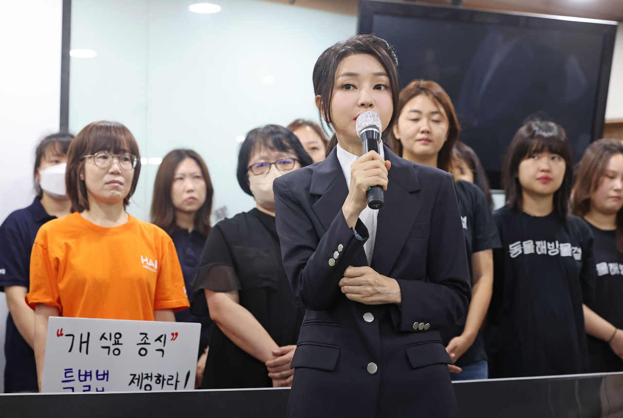 윤석열 대통령 부인 김건희 여사가 지난달 30일 서울 중구 프레스센터에서 열린 개 식용 종식 촉구 기자회견에 참석해 발언하고 있다. [연합]