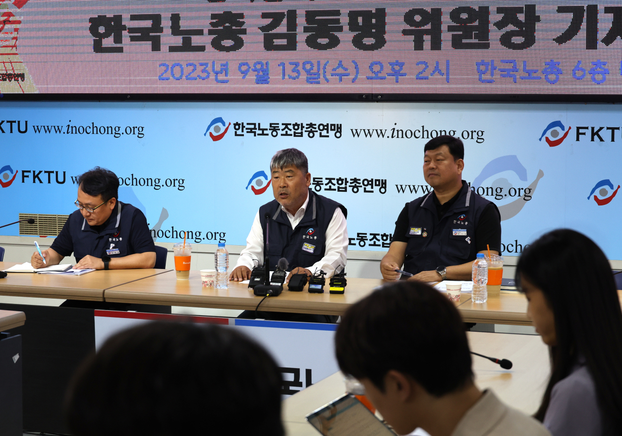13일 서울 여의도 한국노총에서 열린 기자간담회에서 한국노총 김동명 위원장이 발언하고 있다. [연합]