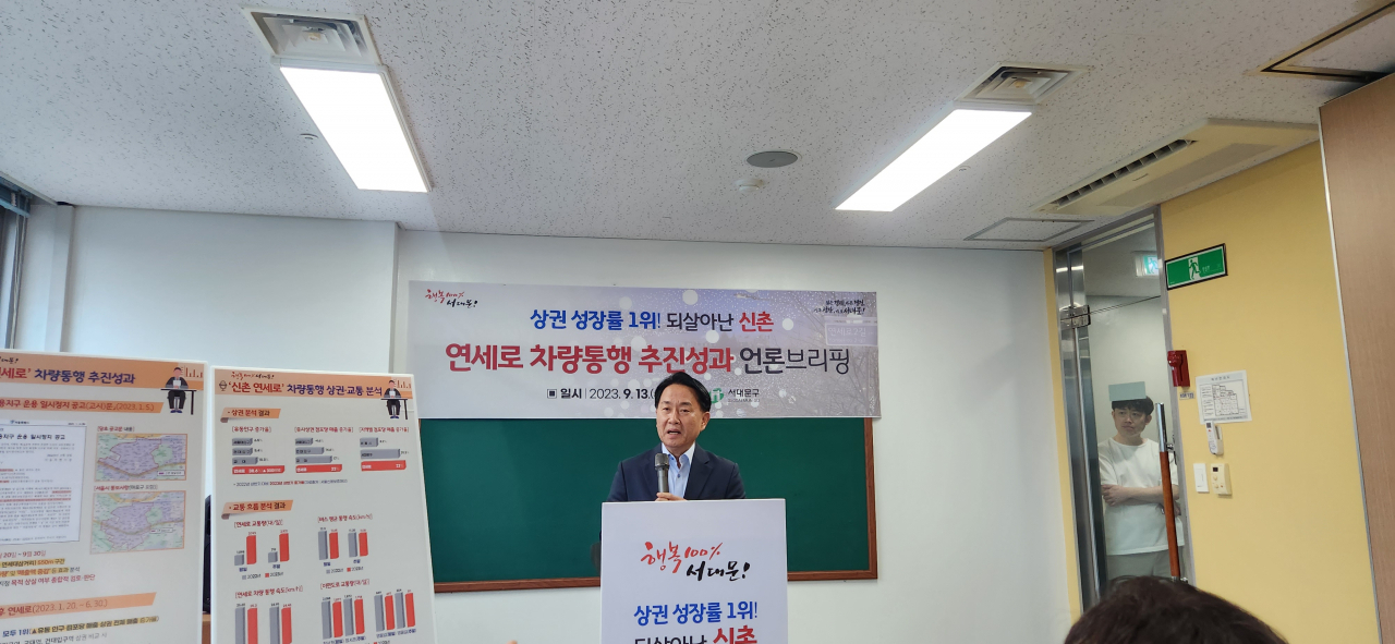 이성헌 서대문구청장이 연세로 차량통행 성과 언론 브리핑을 진행하고 있는 모습. 김용재 기자