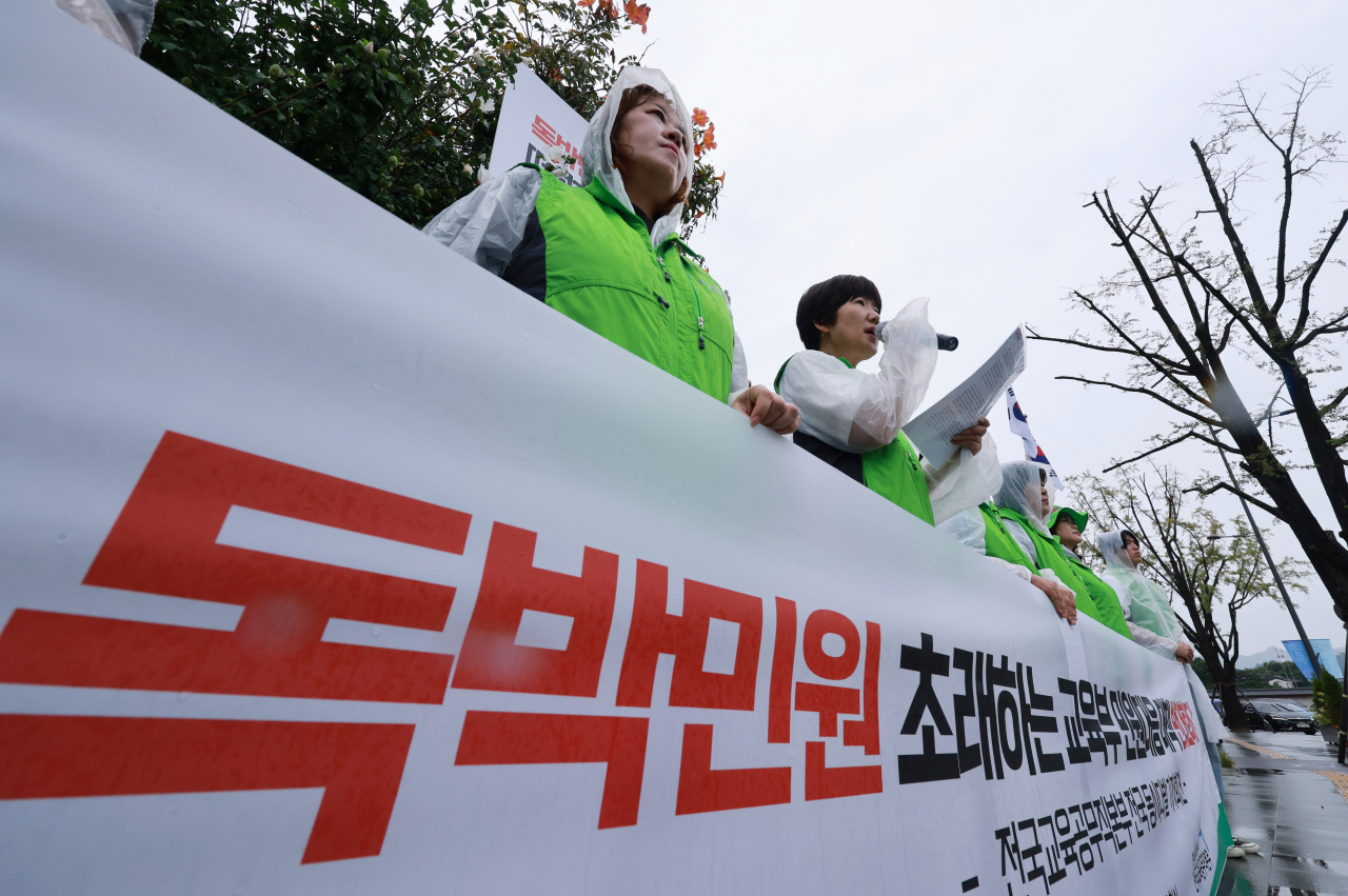 전국교육공무직본부 조합원들이 지난 8월 28일 정부서울청사 앞에서 교육부의 민원 대응 대책에 반대하는 기자회견을 하고 있다. 앞서 교육부는 악성 민원을 교사가 필터링 없이 담당하고 있다는 비판에 학교장 책임하에 교감, 행정실장, 교육공무직 등 5명 내외의 민원 대응팀을 구성·처리하는 '교권 회복 및 보호 강화 종합방안'을 발표했다. 연합뉴스
