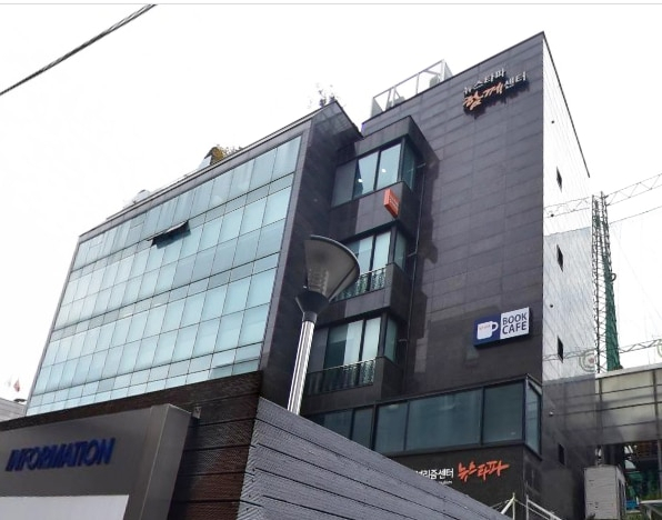 뉴스타파 사옥 [네이버 포털사이트 캡처]