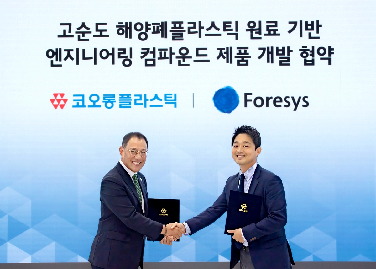 허성(왼쪽) 코오롱플라스틱 대표이사와 원종화 포어시스 대표이사가 13일 일산 킨텍스에서 ‘고순도 해양 폐플라스틱 원료 공급 및 엔지니어링 컴파운드 제품 개발 협약’을 체결한 뒤 기념촬영을 하고 있다. [코오롱플라스틱 제공]
