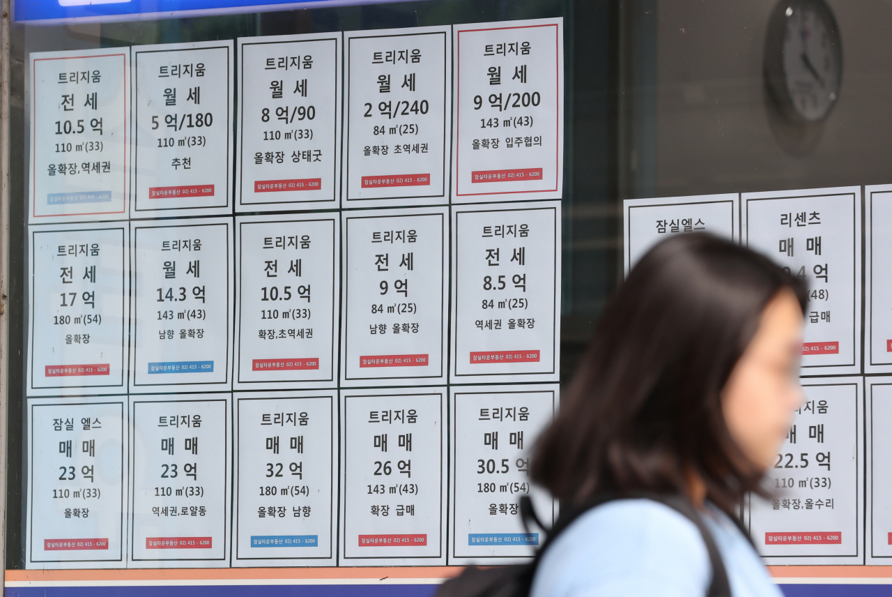 실적 ‘0건’ 수렴한 금리상한형 주담대…‘흥행실패’에 판매종료까지[머니뭐니]