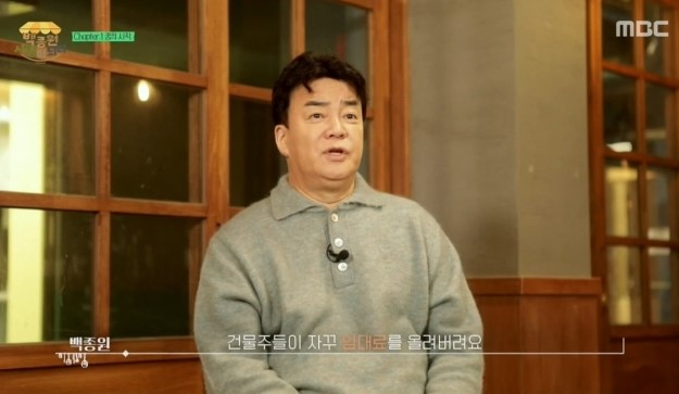 [MBC 특집다큐 ‘백종원 시장이 되다’