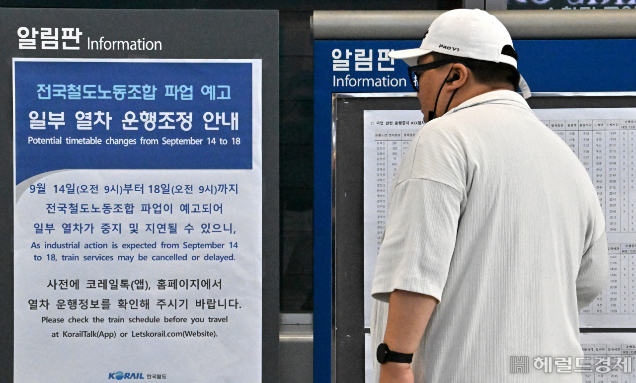 전국철도노동조합이 14일 공공철도 확대와 4조 2교대 전면 시행을 촉구하며 총파업에 돌입했다. 이날 서울 용산구 서울역 대합실에서 한 시민이 파업 관련 안내문을 살펴보고 있다. 임세준 기자