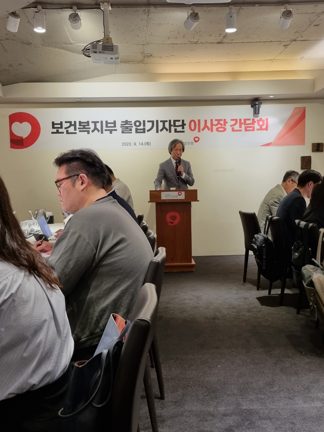 정기석 국민건강보험공단 이사장이 14일 서울 종로구 정동 달개비에서 출입기자 간담회에서 기자들의 질문에 답변하고 있다. [사진=김용훈 기자]