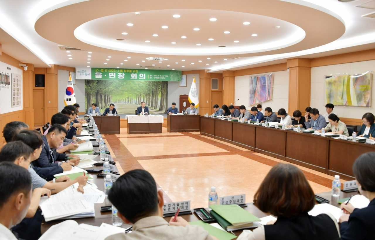 이병노 담양군수, 소통과 협력을 위한 읍면장회의 개최