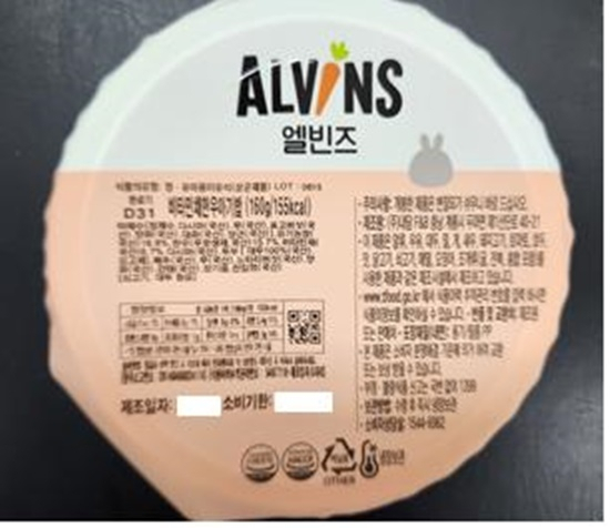 영·유아용 이유식인 비타민채한우아기밥. 해당 제품은 품목 제조·보고 변경 미보고 및 원재료 함량을 거짓표시해 행정처분을 받았다. [식약처 제공]
