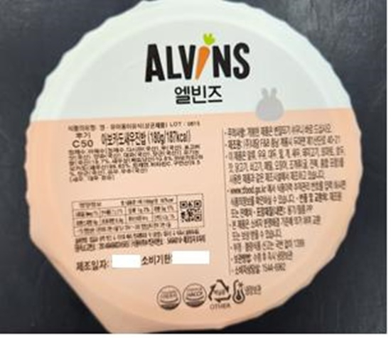 영·유아용 이유식인 아보카도새우진밥. 해당 제품은 품목 제조·보고 변경 미보고 및 원재료 함량을 거짓표시해 행정처분을 받았다. [식약처 제공]