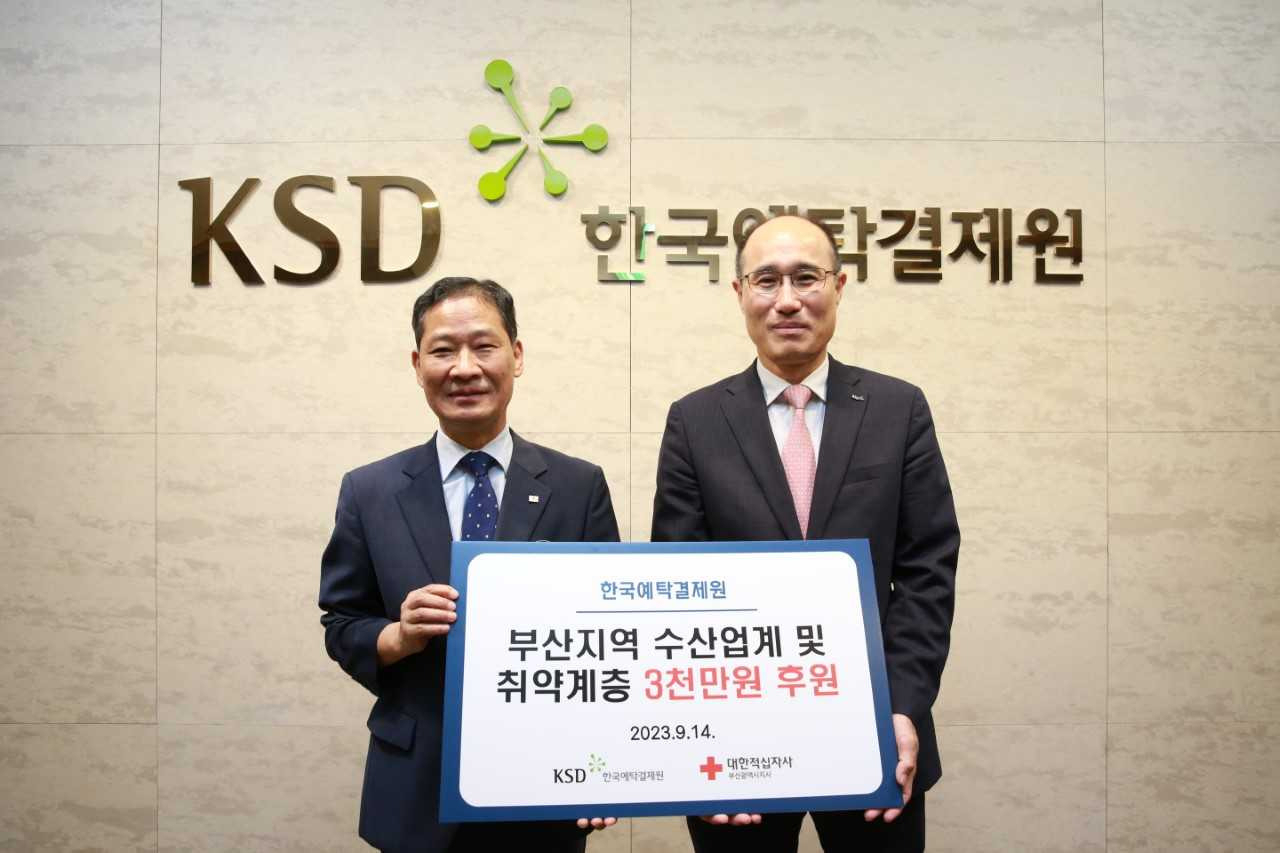 (왼쪽부터) 권용규 대한적십자사 부산광영시지사 사무처장, 이순호 한국예탁결제원 사장. [예탁원]