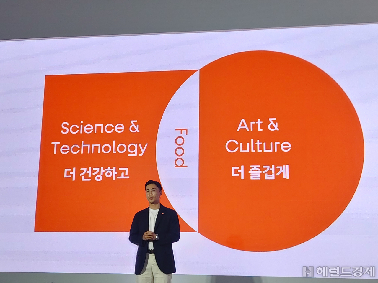 전병우 삼양라운드스퀘어 전략기획본부장(CSO) 겸 삼양애니 대표가 14일 서울 종로구 익선동의 복합문화공간 누디트 익선에서 진행된 ‘삼양라면 출시 60주년 기념 새 CI 및 비전 선포식’에서 발표하고 있다. 김희량 기자