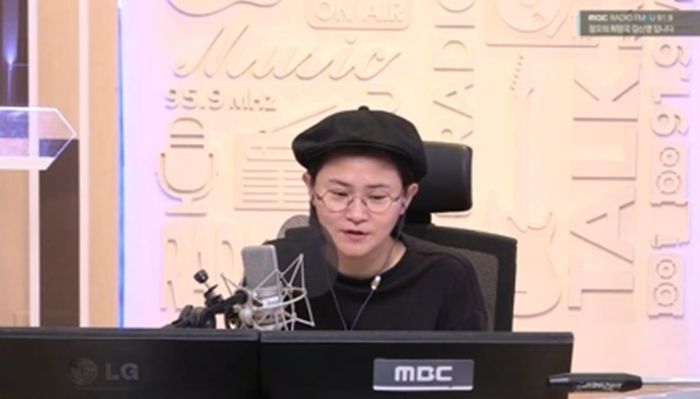 [MBC FM4U '정오의 희망곡 김신영입니다']