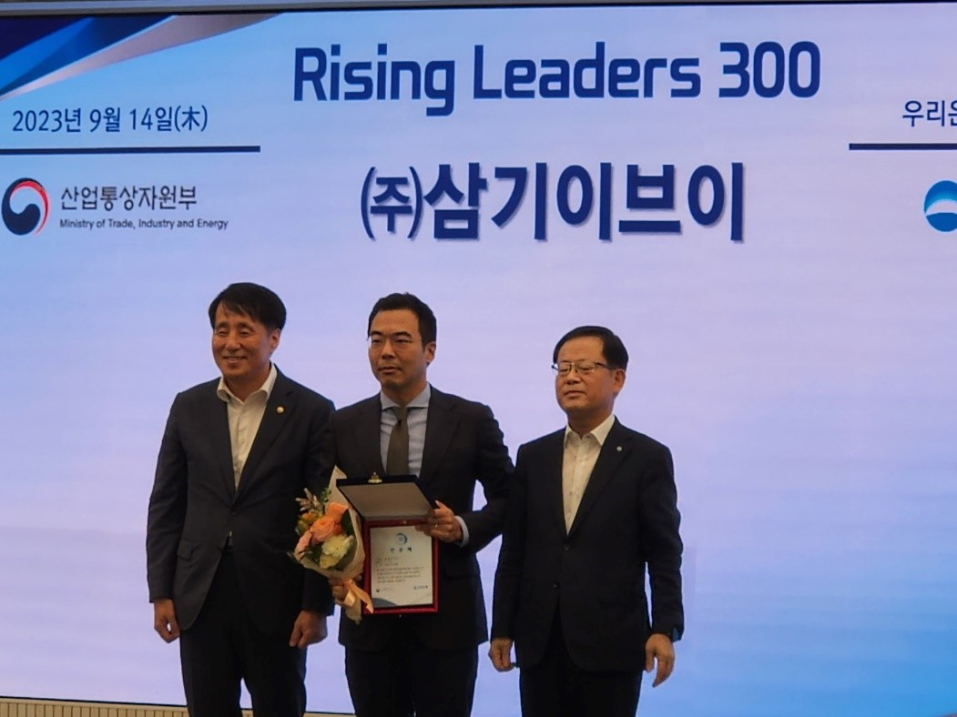김치환 삼기이브이 대표(가운데)가 14일 서울 우리은행 본점에서 진행된 '라이징 리더스300' 인증패 수여식에 참석해 기념 사진을 촬영하고 있다. [삼기이브이 제공]