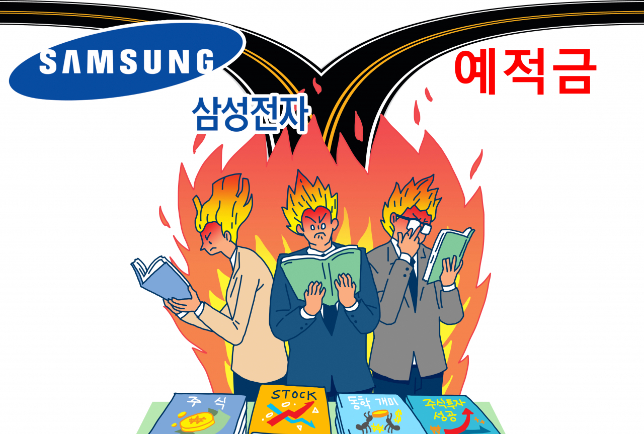 [게티이미지뱅크]