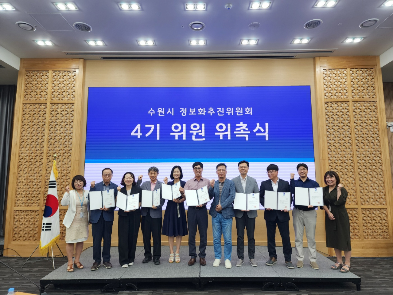 [수원시 제공]