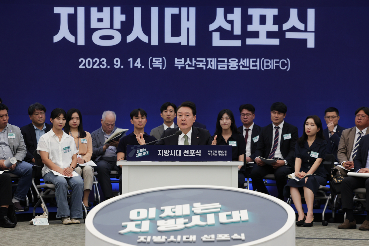 윤석열 대통령이 14일 부산 남구 부산국제금융센터(BIFC)에서 열린 대통령 직속 지방시대위원회의 '지방시대 선포식'에서 마무리 발언하고 있다. [연합]