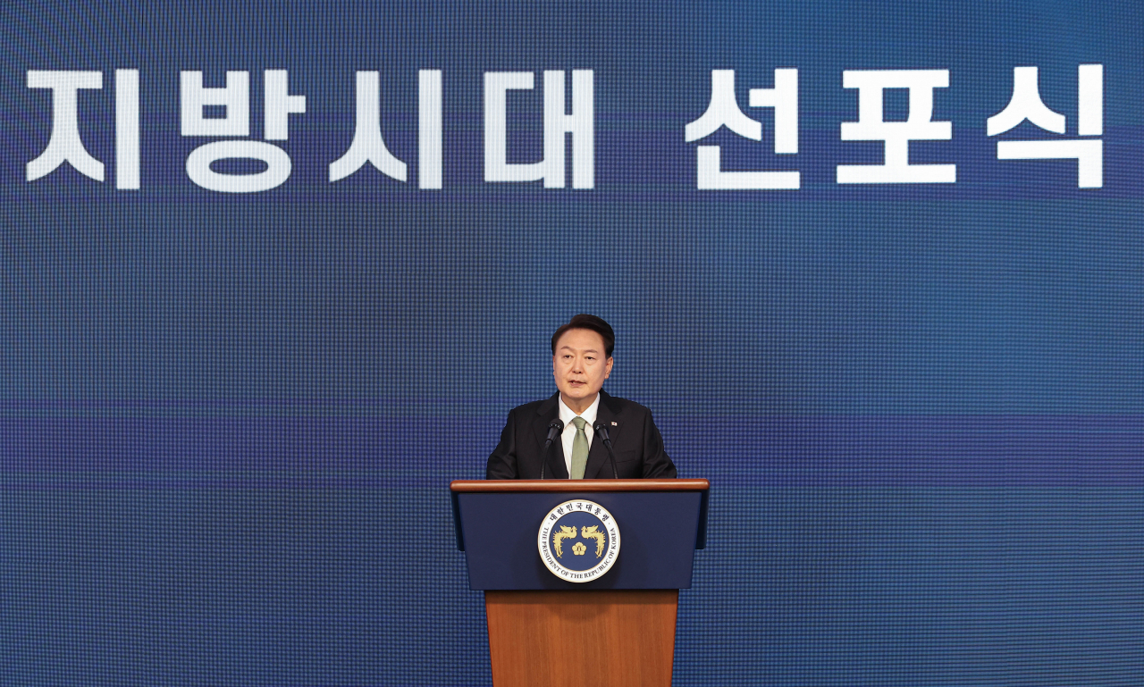 윤석열 대통령이 14일 부산 남구 부산국제금융센터(BIFC)에서 열린 대통령 직속 지방시대위원회의 '지방시대 선포식'에서 지방시대 선포 메시지를 발표하고 있다. [연합]