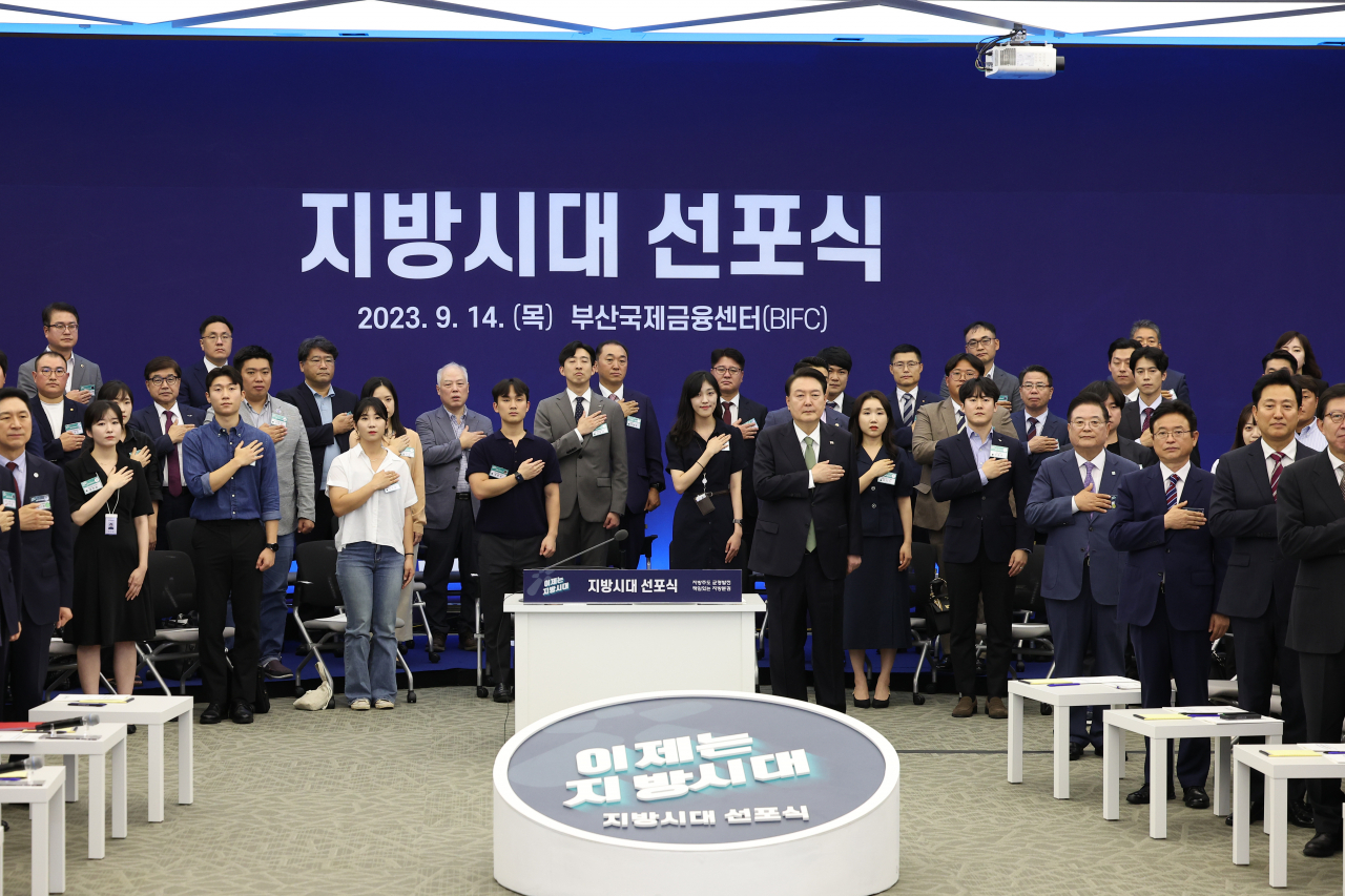 윤석열 대통령이 14일 부산 남구 부산국제금융센터(BIFC)에서 열린 대통령 직속 지방시대위원회의 '지방시대 선포식'에서 참석자들과 함께 국기에 경례하고 있다. [연합]